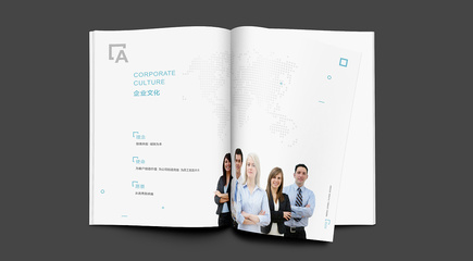 人力資源企業畫冊設計 展現專業服務的窗口